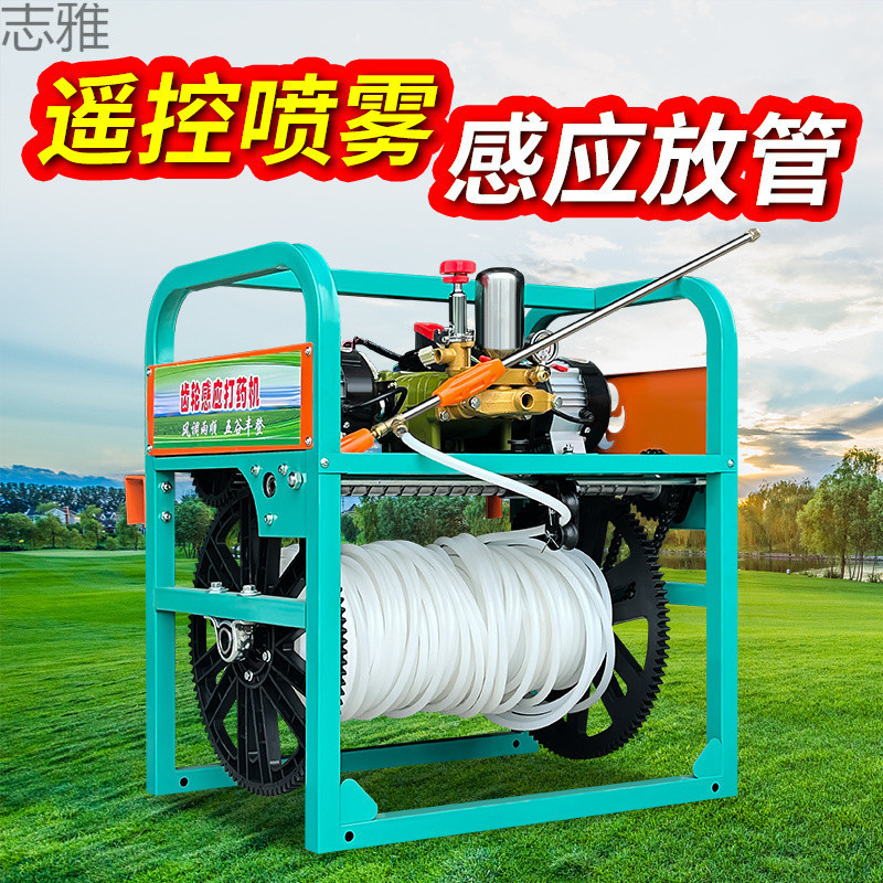 【加厚机架防水防锈】新感应放管自动打药机电动全自动收管高压打