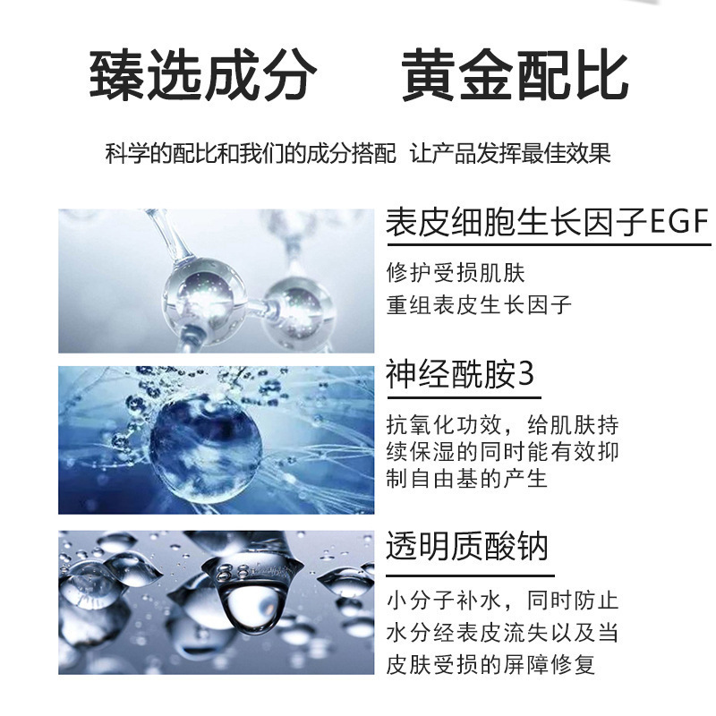 コラーゲン原液で顔の凹凸を埋め、引き締め、小じわを軽減するエラスチン顔のしわ防止エッセンス|undefined