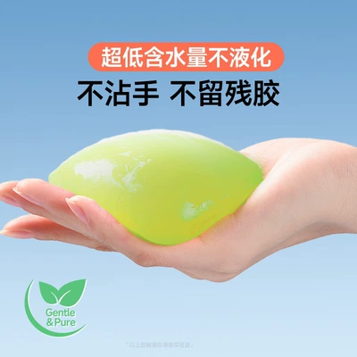 Təmizləyici gel: cleaning clay, car accessories, dust
