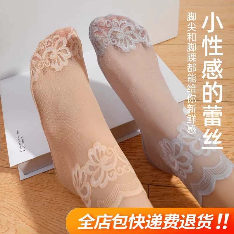 Thin lace black colored summer knee socks