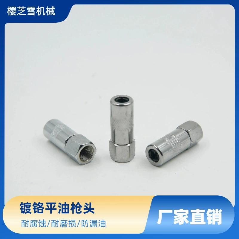 Производитель поставляет различные виды взрывозащищенного и высоковольтного насадки для пистолета с плоской головкой с хромированной плоской насадкой для пистолета