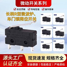 SS5����΢���_�P���_���]�͸ߜ����ܼ�늏�λ�_�PR�͔[�U�г��_�P