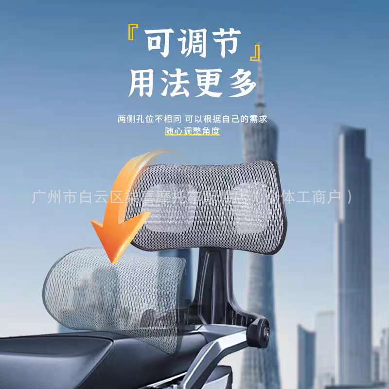 Tingfeng Second Generation Upgraded Telescopic Backrest Mavericks Fxt Telescopic Backrest Electric Vehicle Fx Wind Speed Rear Backrest Special Backrest