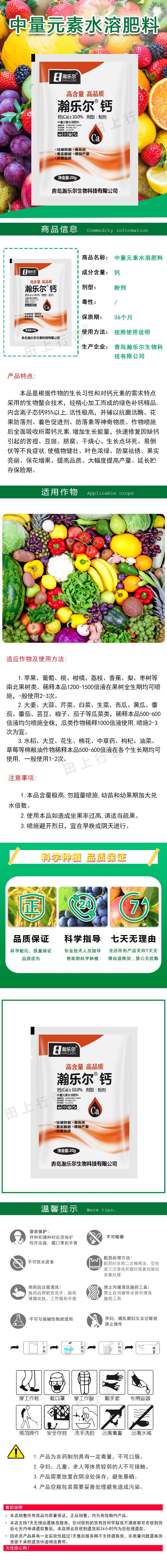 详情图
