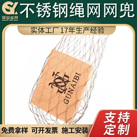 铁丝网;钢丝网;护栏网