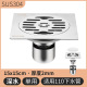 SUS304-15 * 15-2cm deep water single use
