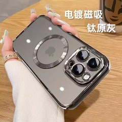 Applicable to iPhone 15 PRO electroplated magnetic Magsafe phone case Apple 14 camera lens film 13 dust net soft shell