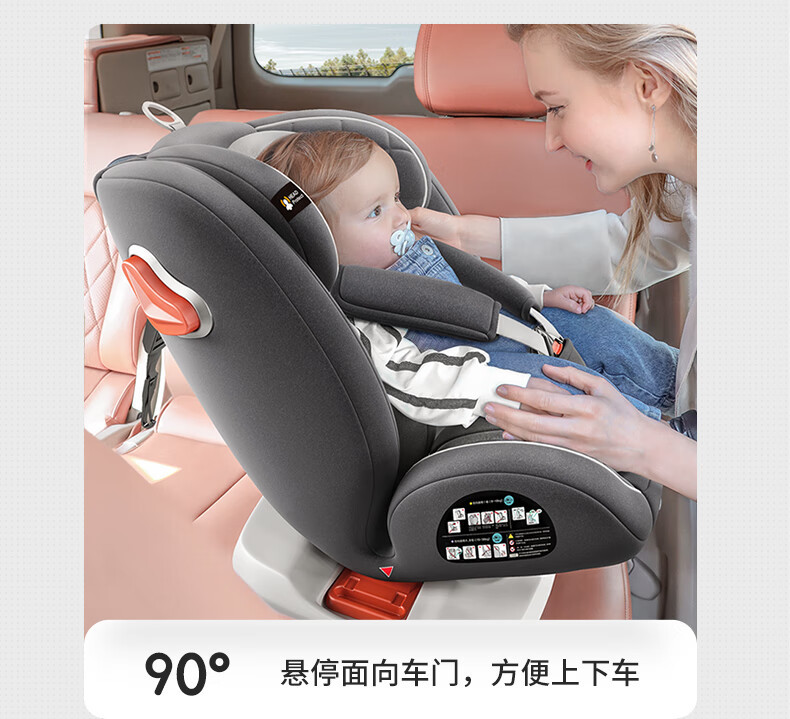 Child Safety Seat for Car Baby Baby Car 360 Rotating Seat 0-4 Years Old Can Sit and Lie down Hard Interface