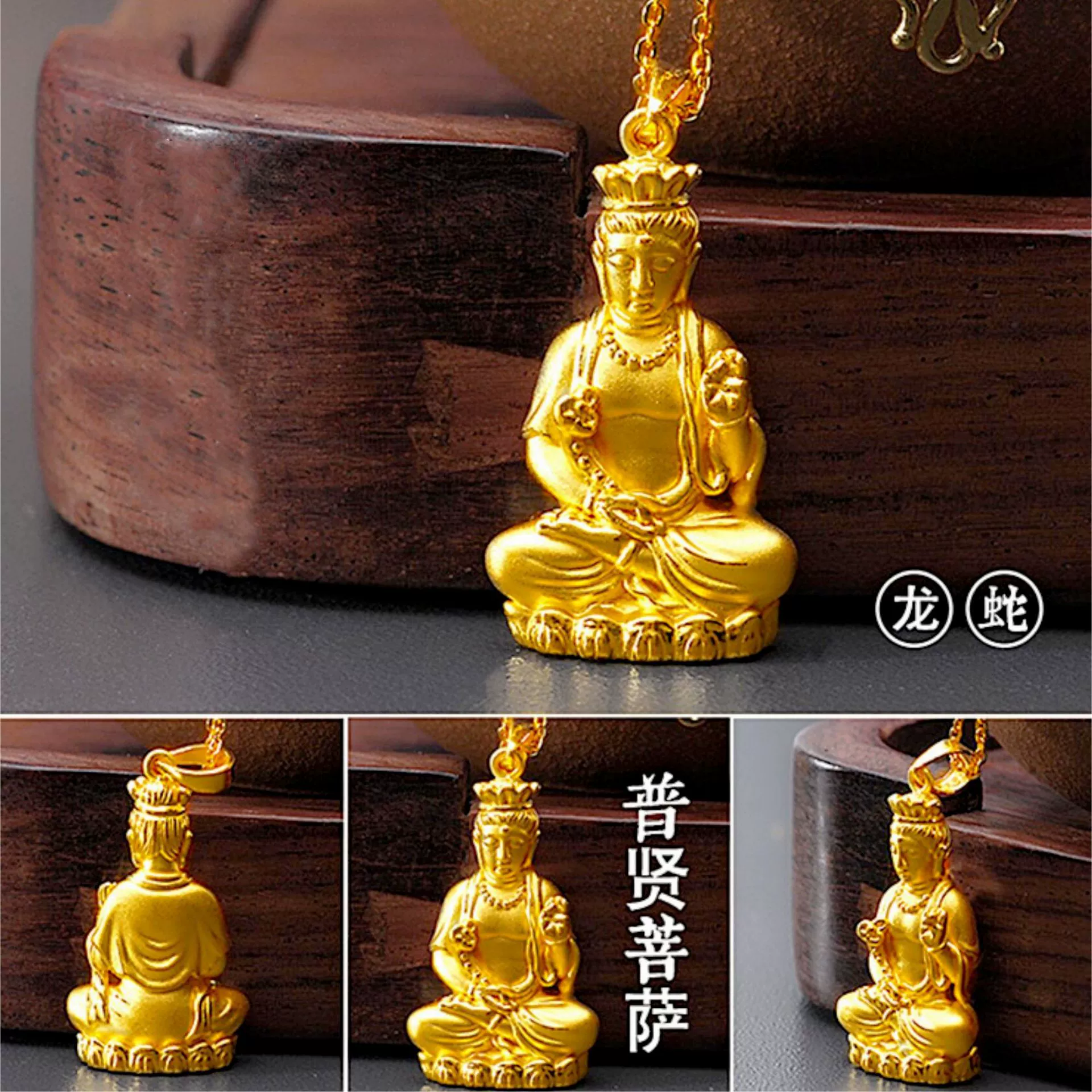 Золотая подвеска, ожерелье, чай Гуюаньинь (Tieguanyin)