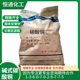 Spot Copper Hydroxide Analysis Pure Reagent 99% Industrial Grade Electroplating Grade Copper Hydroxide Wholesale