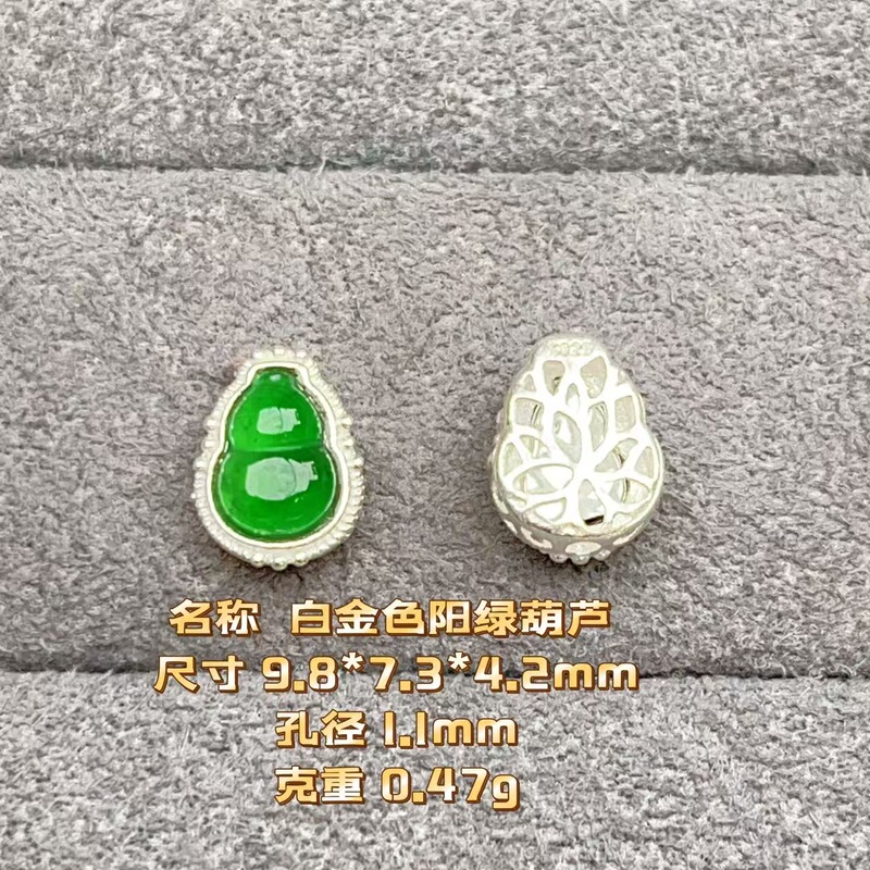 s925 シルバーゴールドメッキ陽緑翡翠象嵌ビーズアクセサリーブレスレットネックレス diy アクセサリー翡翠ラウンドビーンポジショニングビーズ|undefined