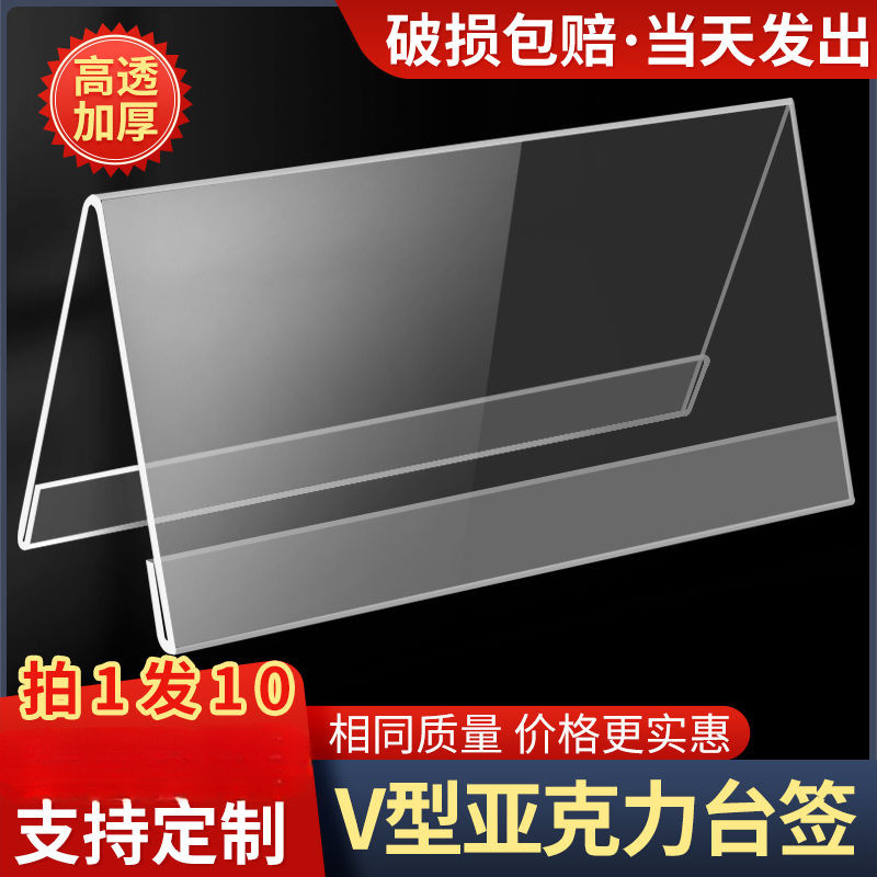 一年级小学生姓桌牌定作立牌台卡台签幼儿园新生开学名字牌卡