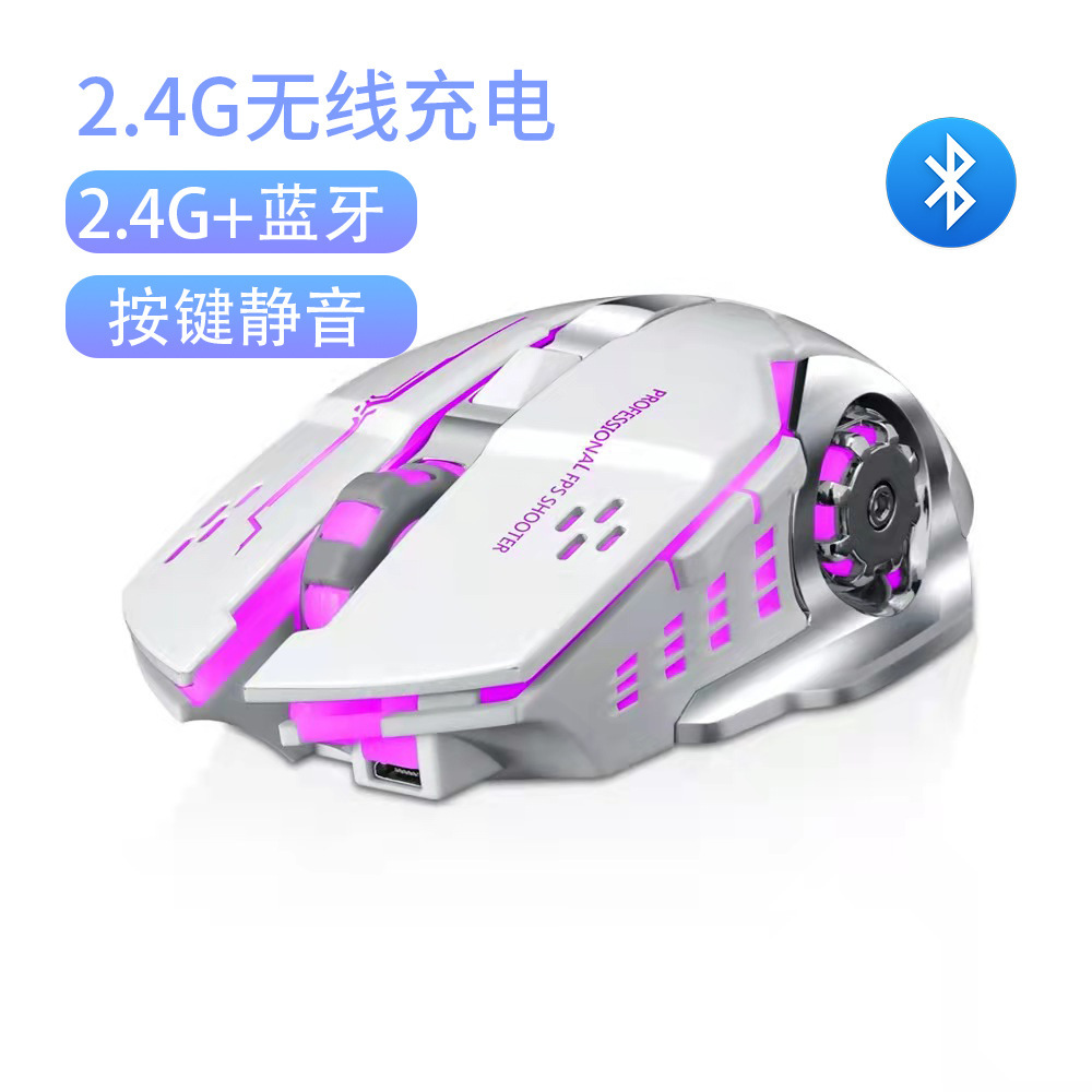E-Sports New Model T2T3X7 Rechargeable Wireless Mouse Silent Office Gaming Laptop Bluetooth Dual-Mode Mouse