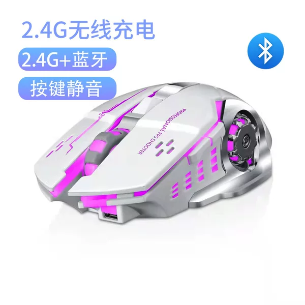 E-Sports New Model T2T3X7 Rechargeable Wireless Mouse Silent Office Gaming Laptop Bluetooth Dual-Mode Mouse