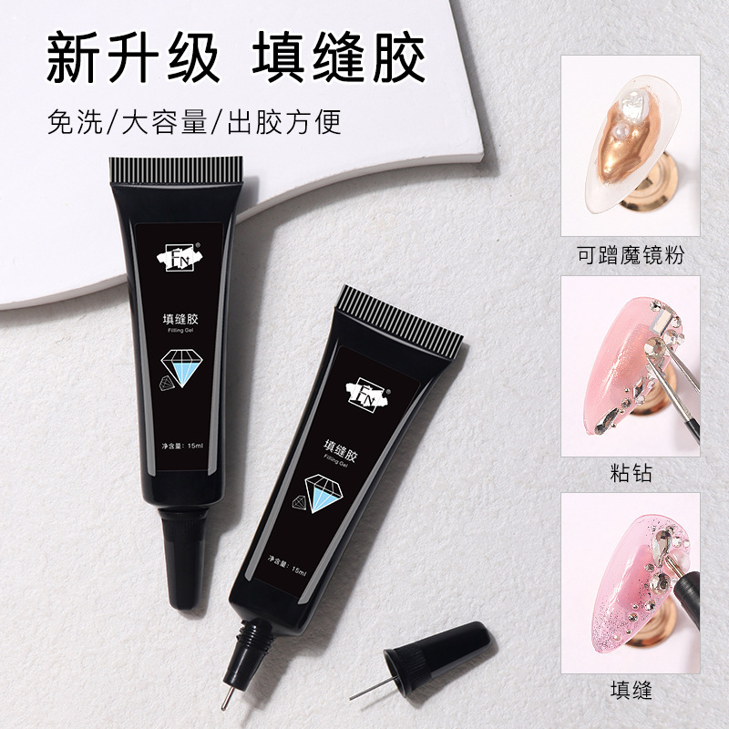 FN nail art sealing glue edge sealing glue thickening shop special nail drill jewelry sticky Diamond glue firm Nail Polish glue wholesale FN nail art sealing glue edge sealing glue thickening shop special nail drill jewelry sticky Diamond glue firm Nail Polish glue wholesale