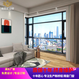 �������������X�Ͻ�ϵ�y�T�����ӷ��I���̨�o���ܷⴰ�o�􌣼�