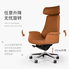 辦公皮椅舒適牛皮老板椅大氣商務椅舒適大班椅高檔皮質老板椅