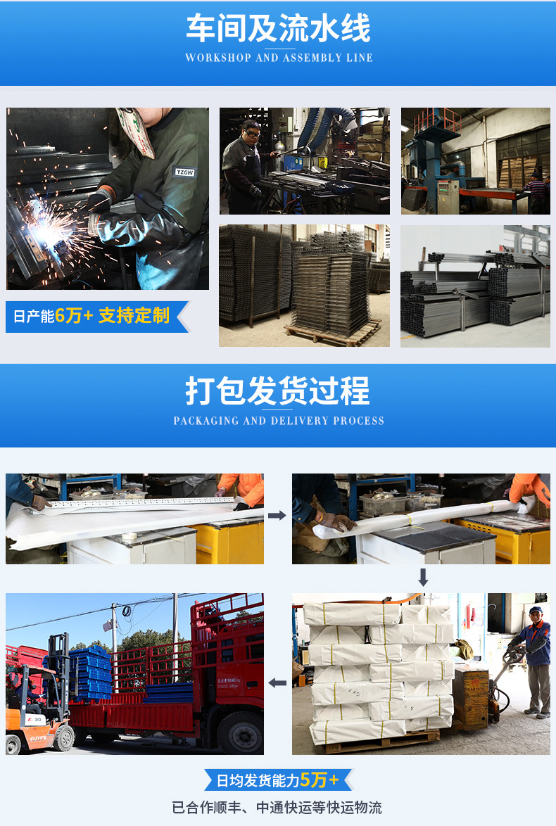 五金工具储物架