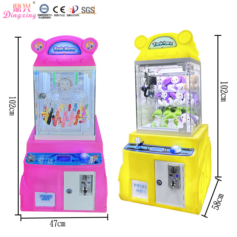 Pequeña máquina de garras de monedas de código de escaneo comercial para niños mini clinker llavero máquina de clip tanque hombre clip máquina de muñeca