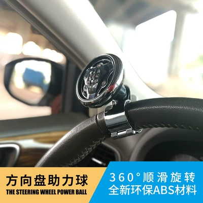 steering gear labor-saving device — Steering wheel booster