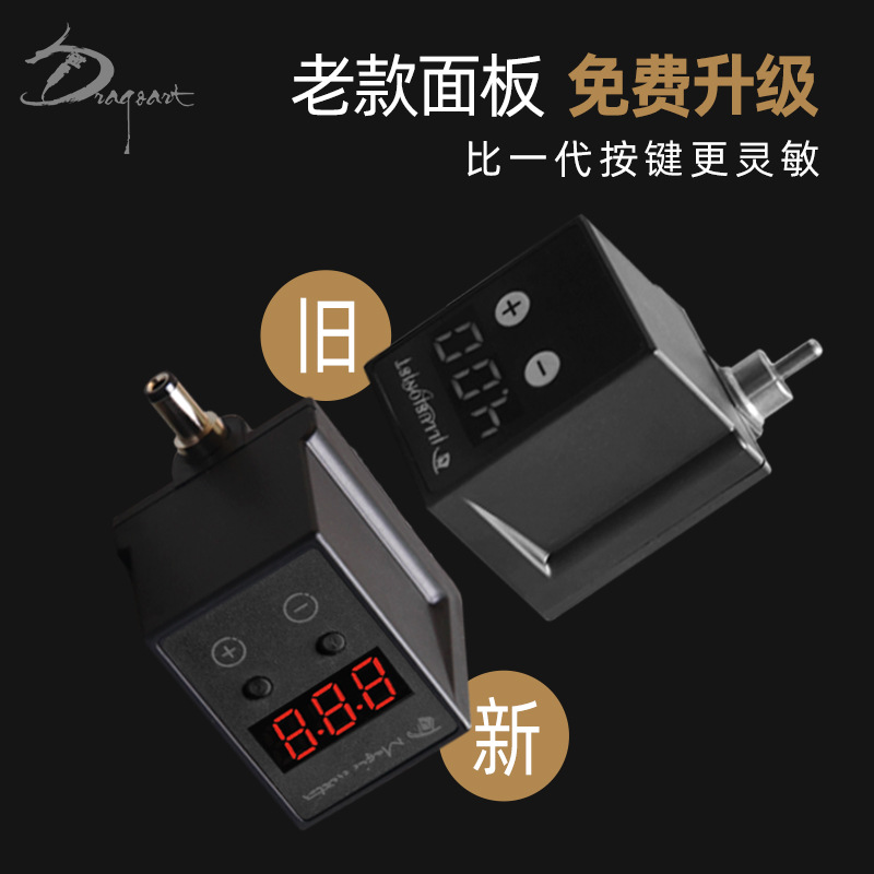 Dragon Art equipo de tatuaje fuente de alimentación del tatuaje mini tatuaje fuente de alimentación inalámbrica máquina de examen escrito al por mayor especial