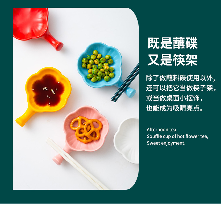 Y108樱花味碟筷子架_10