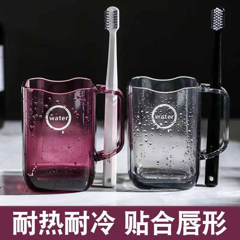 家庭用スポット新和風透明歯ブラシカップ高価値カップル歯磨きカップファミリーサイズマウスウォッシュカップ卸売|undefined