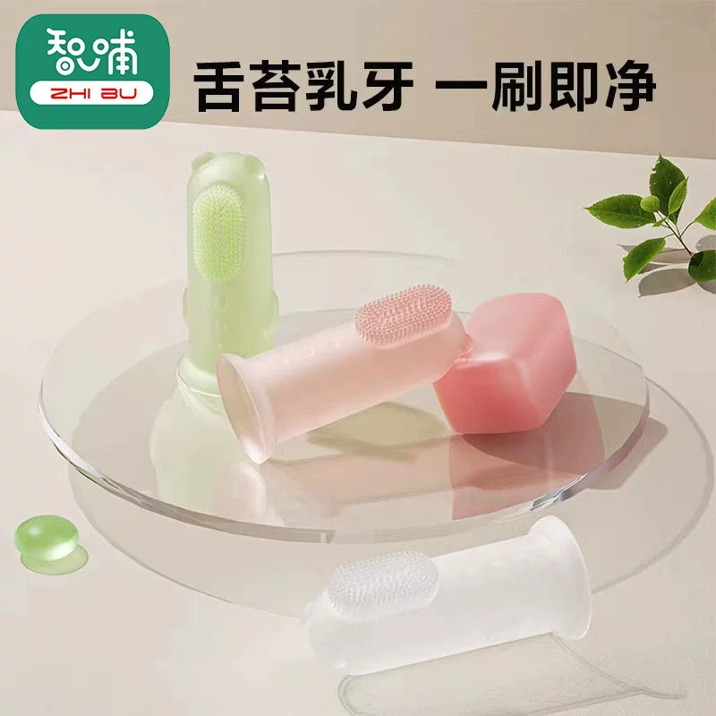 Детская Силиконовая зубная щетка для сосков детская тренировочная зубная щетка для чистки массаж медведь мультфильм палец набор зубная щетка для домашних животных