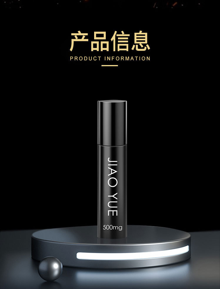 Men’s Delay Spray 500mg External Intimate Desensitizing Spray for Longer-Lasting Pleasure — detail image 2
