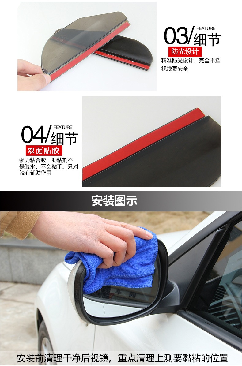 Car Rearview Mirror Rain Eyebrow, Rain Cover, Rain Shield, Universal