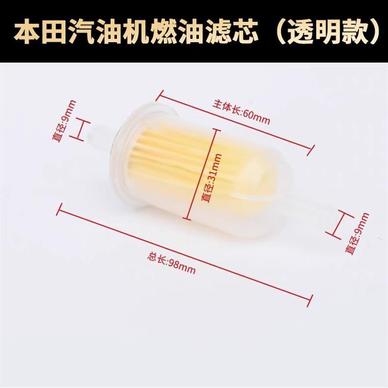 Suitable for Honda Gx630/Gx690 Air Filter Double-Cylinder Gasoline Generator Air Filter Gasoline Oil Filter Element