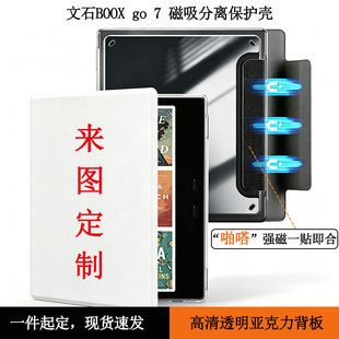 ��ʯBOOX GO 7���o��7Ӣ����x�����o���������x����ӡ�DColor7/6