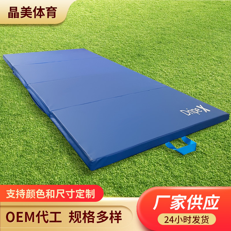 4 fold fold sports fitness exercise crawling training mat fi..