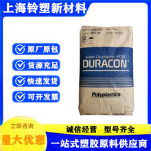 POM �ձ����� M25-44 ע�ܼ� ��ճ�� ��ĥ ���� ͨ�ü� ��܇����