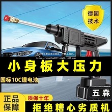 �o��ϴ܇�C�߉�ˮ������늳�܇�ü��ñ�yʽˮ�Ç��F����ϴ����