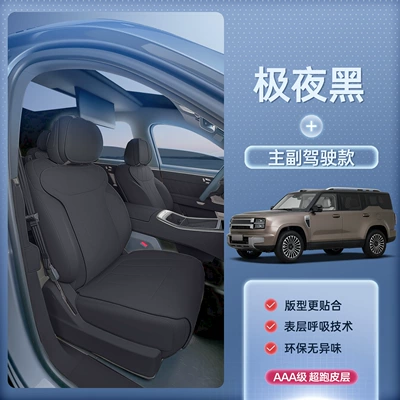 Modelə uyğun (Original) oturacaq örtükləri – universal seat covers for all seasons - midnight-blackdriver-and-passenger-seats-haval-great-wall-h10-six-seater-second-row-without-leg-rest