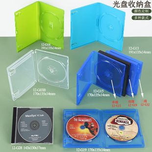 双碟蓝光盒定制可插页DVD游戏盒 塑料光碟盒录音磁带盒光盘收纳盒-阿里巴巴