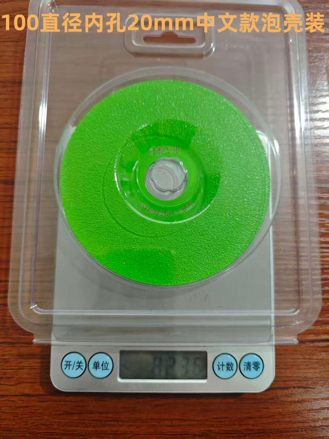 Disco de Corte de Vidrio y Cerámica Diamond