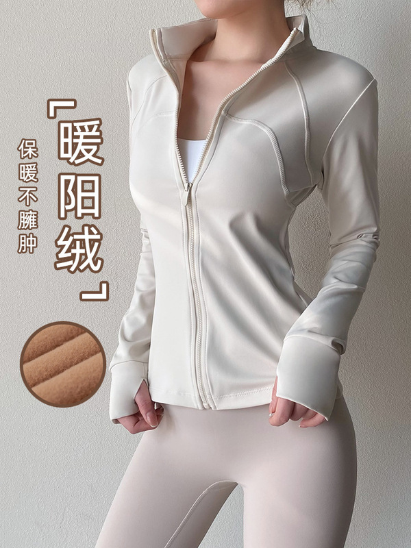 秋冬新款加绒加厚瑜伽服上衣女长袖修身显瘦立领拉链健身运动外套|undefined