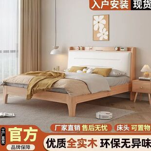 ����ľ��ľ�����s�L1.5��ԭľܛ���p�˴�1.8��1.2�׆��˴���