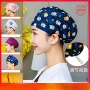 防油手术室口腔厨房工作帽