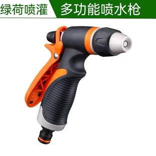 Plastic Multifunctional Water Spray Gun Gardening Watering Spray Gun Home Car Wash Pet Bath High Pressure Garden Nozzle