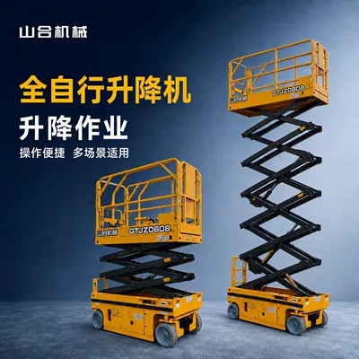New model of electric Avtomobil fırlanan platformaları