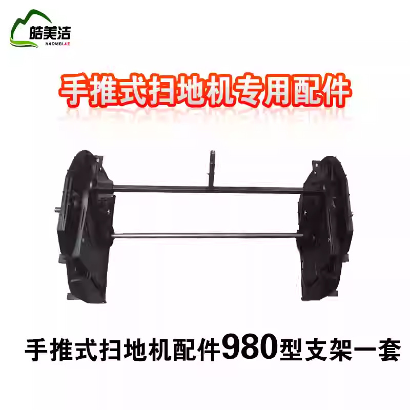 Limpieza de lavadora de suelo general sin potencia de lavadora de suelo industrial empujada a mano