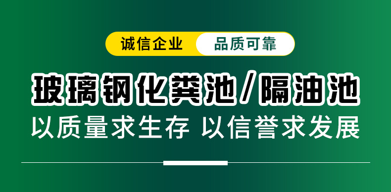 化粪池_01.jpg