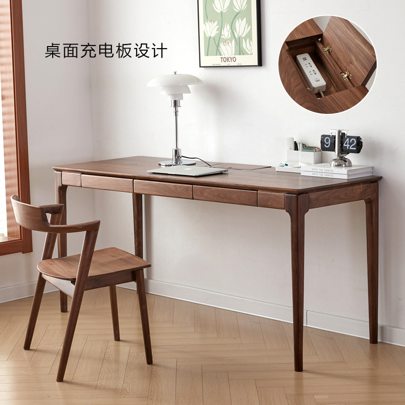 Nordic Solid Wood Desk Black Walnut Office Computer Cable Box Table Home Long Children's Writing Study Table Customization
