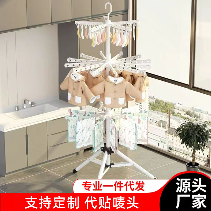 Children's Clothes Drying Rack Floor-Standing Multi-Layer Folding Multi-Functional Clothes Drying Rack Newborn Baby Diaper Rack Storage