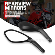 适用于杜卡迪696 796 795 1100 街霸848摩托车后视镜反光镜