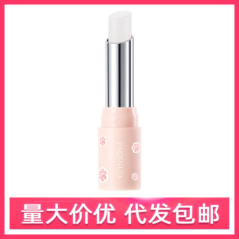Yaqino Vitamin B5 Pro-Vitamin Lip Balm moisturizes, hydrates, prevents dryness and peeling, reduces lip lines, and is a portable lip balm.