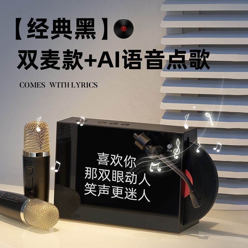 显示歌词美话筒音响一体麦克风全民歌无线蓝牙唱歌家庭用包邮|undefined